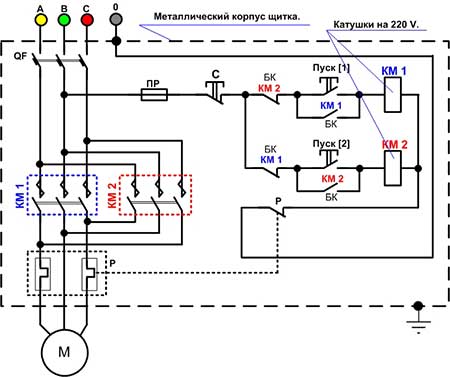 Схема реверсивного пускателя с кнопками
